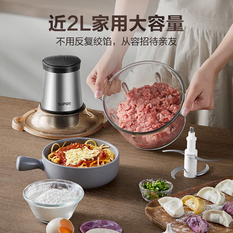 苏泊尔绞肉机JR05-300