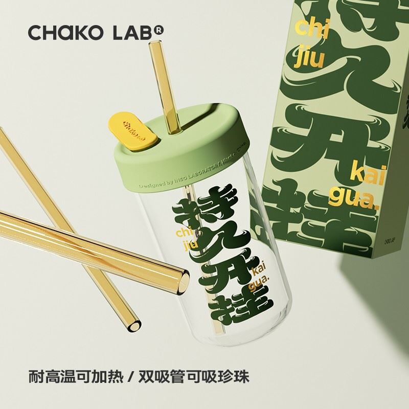 chakolab和序玻璃吸管杯