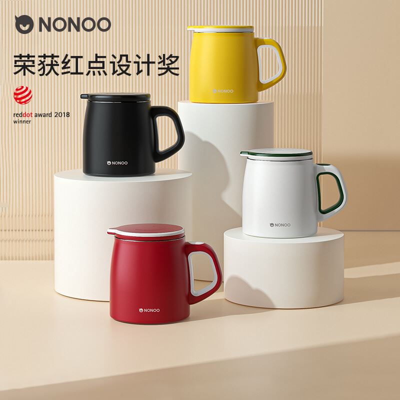 NONOO理想生活马克保温杯