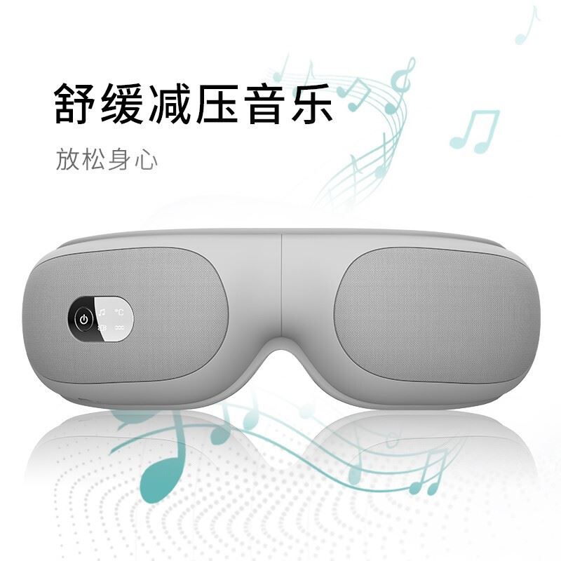 践程智能眼部按摩仪HY201
