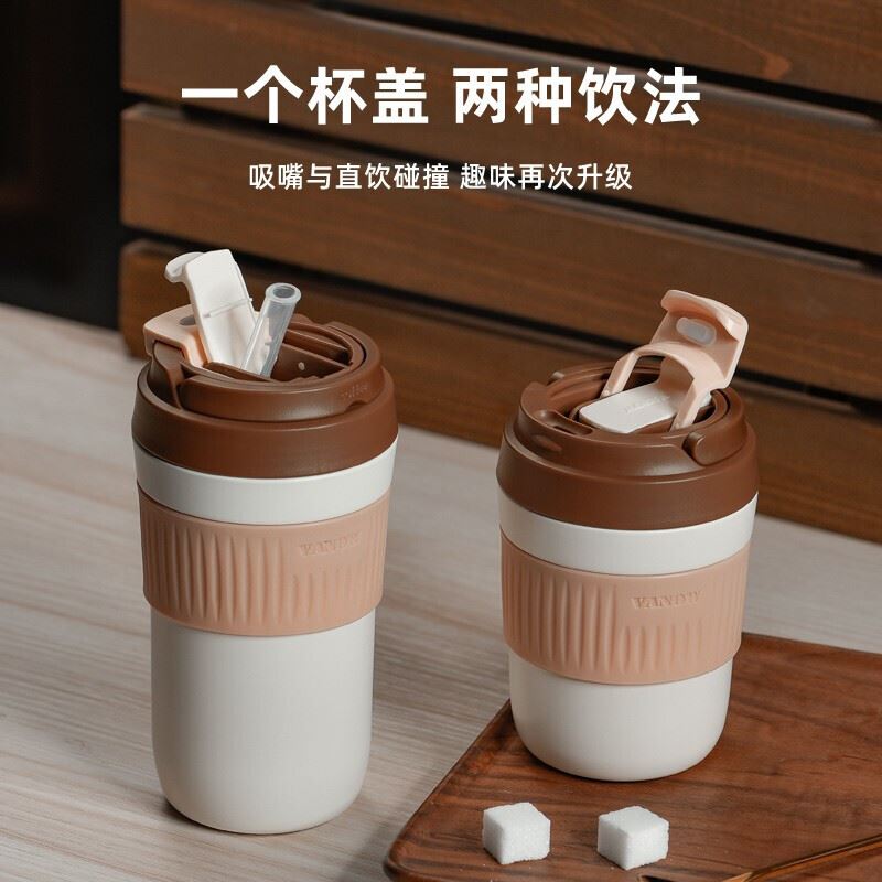Vanow双饮保温杯咖啡杯拼色350ML