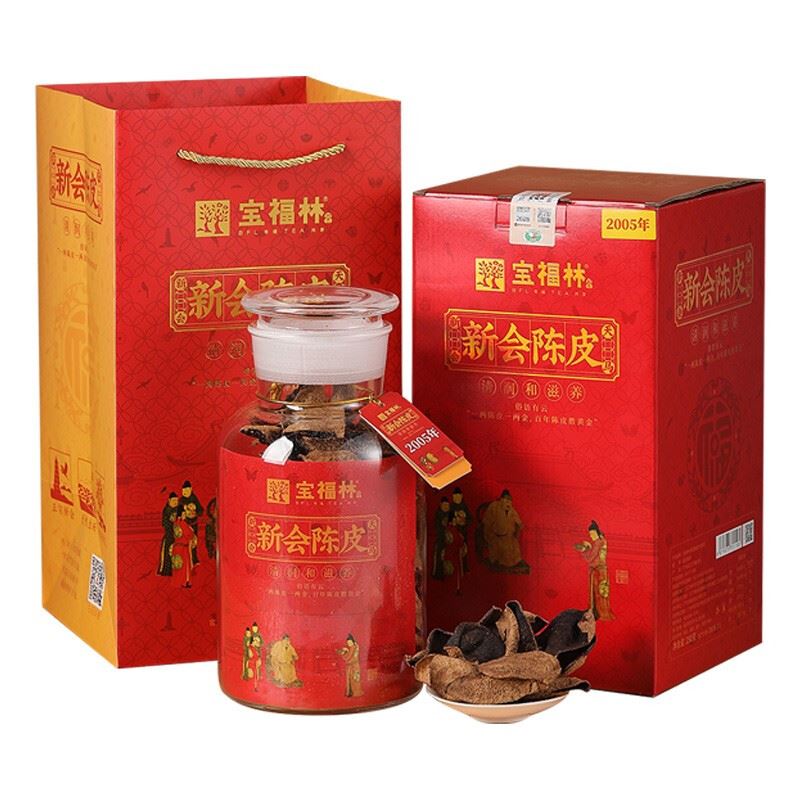 宝福林2005年新会陈皮