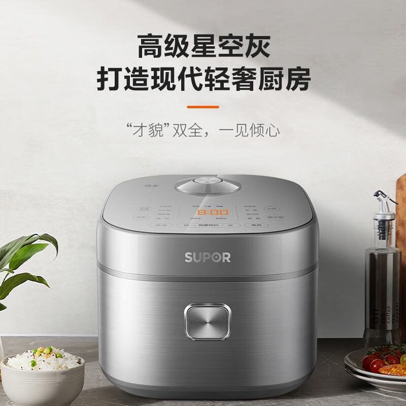 苏泊尔电饭煲/SF40FC99