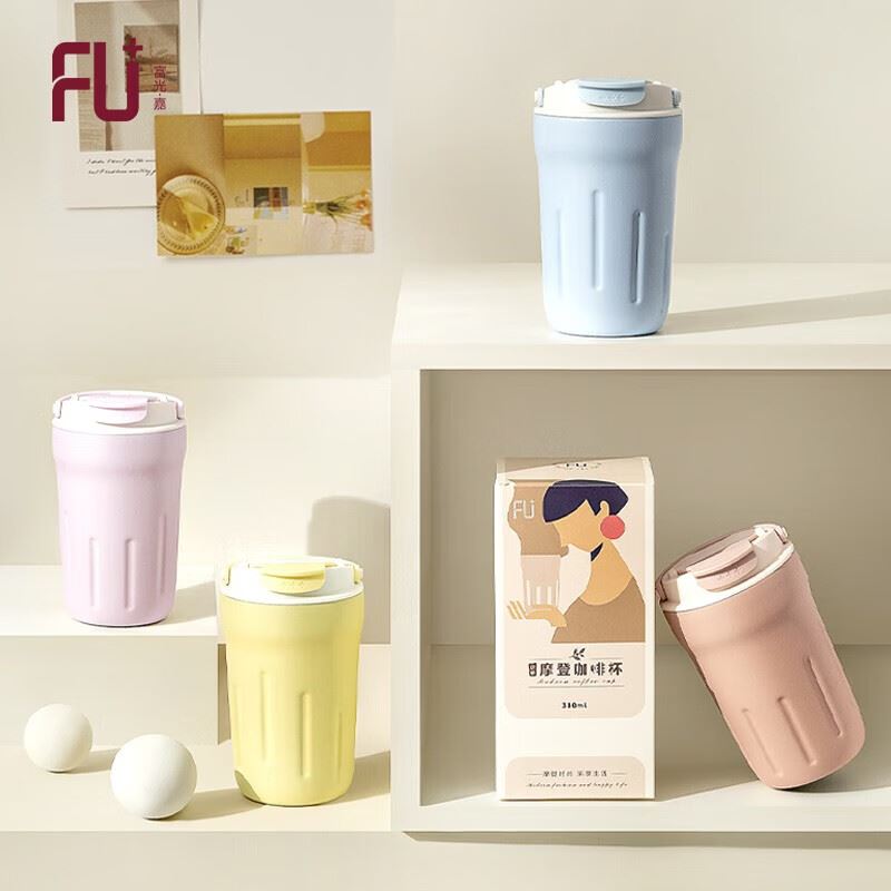 富光风尚·领系列-奶桶咖啡杯