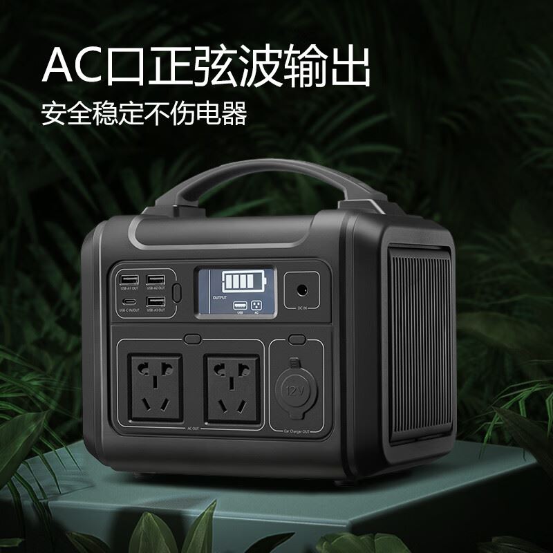 公牛户外移动电源300WGNV-YA3