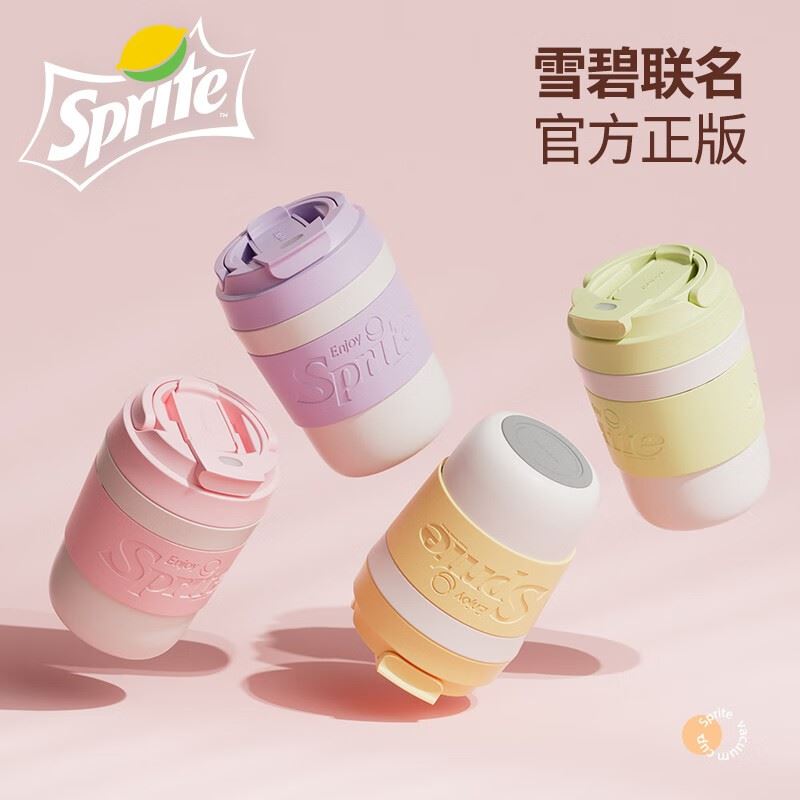 Vanow雪碧联名双饮咖啡杯450ml
