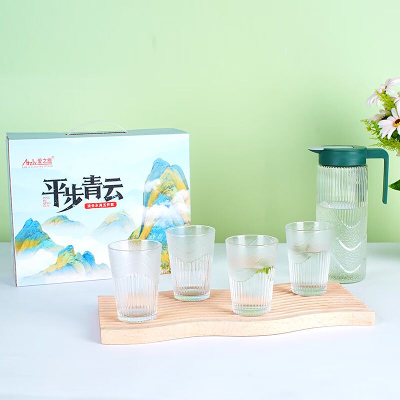 爱之旅流云水具五件套