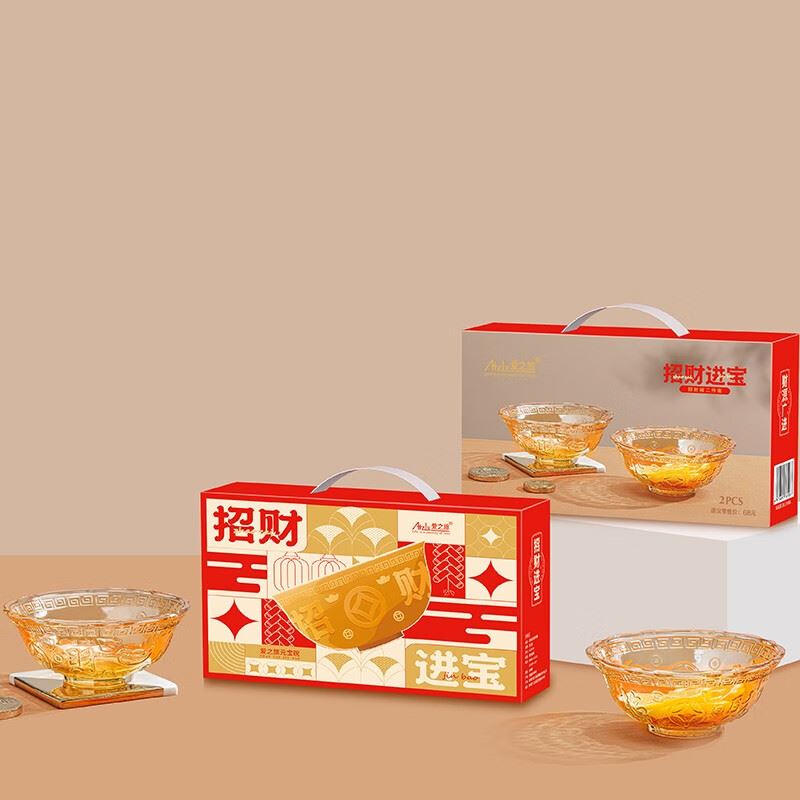 爱之旅招财进宝两件套