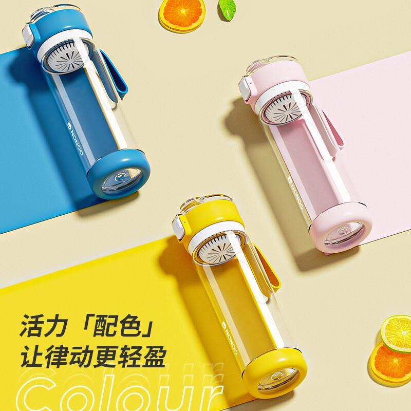 NONOOTritan方扣随手杯