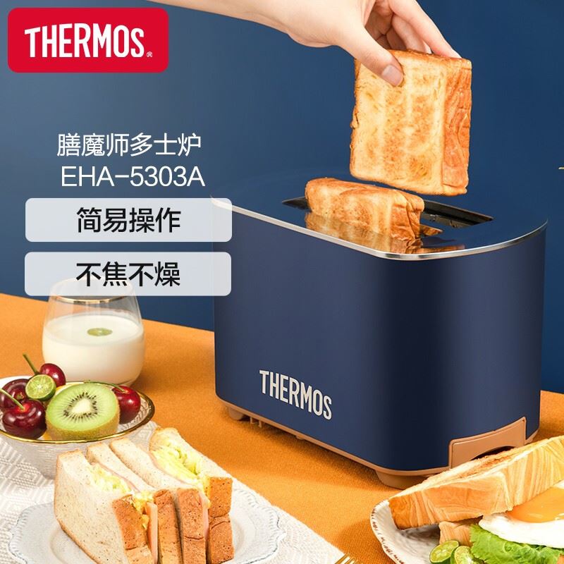 膳魔师英伦复古系列多士炉