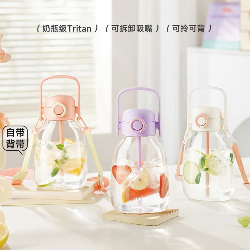 苏泊尔双饮大容量随行杯1000mL