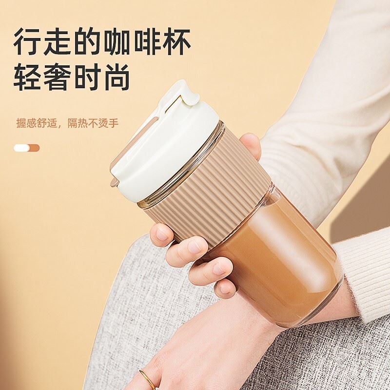 富光悠米咖啡杯510ml