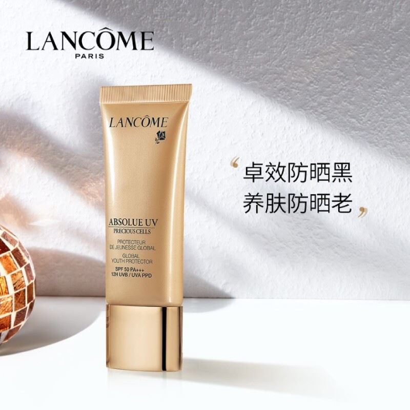 兰蔻菁纯臻颜防晒隔离乳50ml