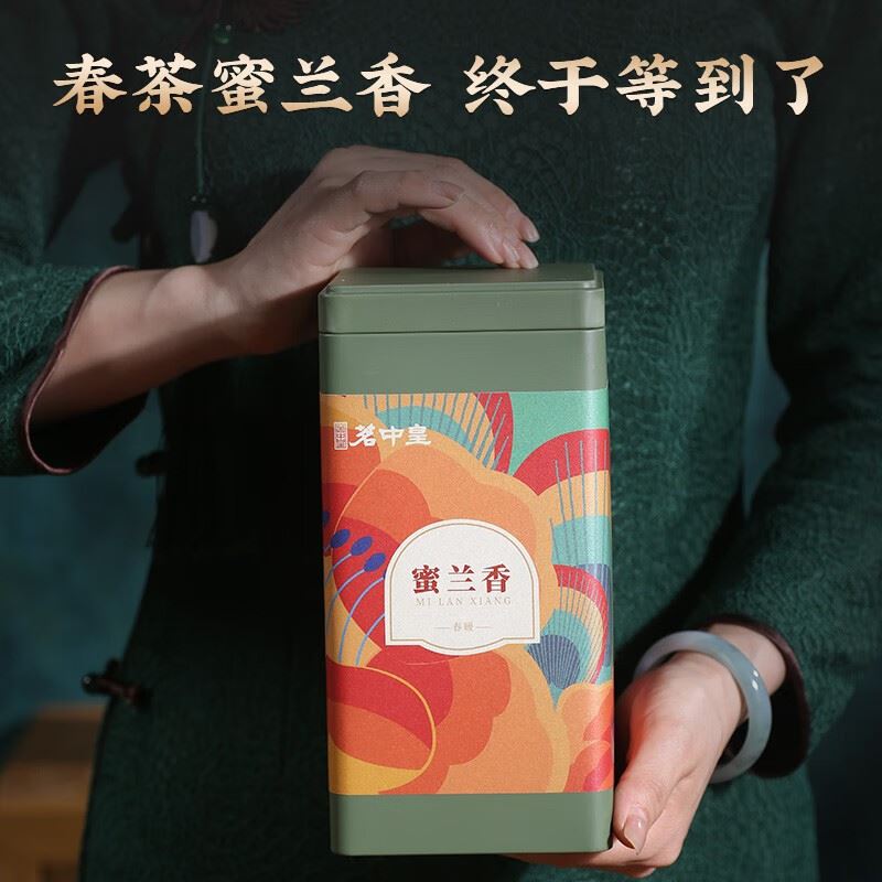 茗中皇凤凰单丛茶（蜜兰香）