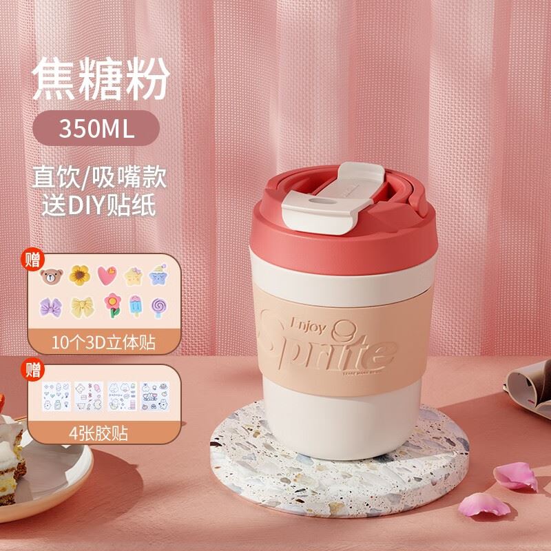 Vanow雪碧联名双饮咖啡杯350ml