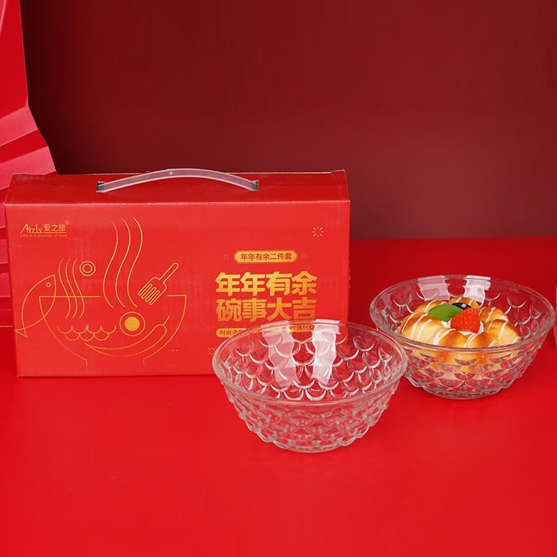 爱之旅年年有余碗事大吉