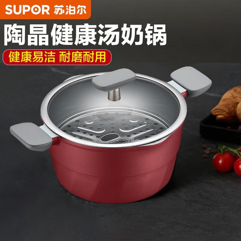 苏泊尔陶晶健康奶锅晶铸系列NT22WA3