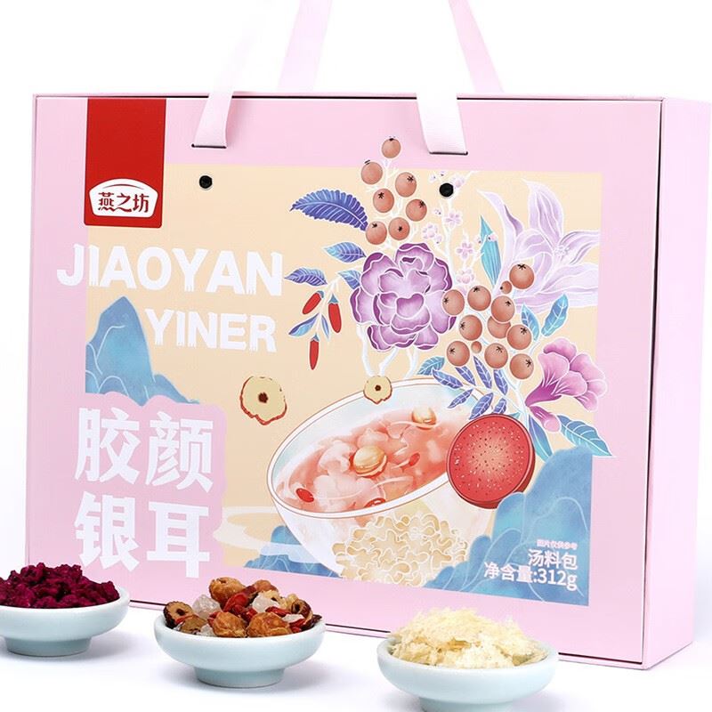 燕之坊胶颜银耳礼盒