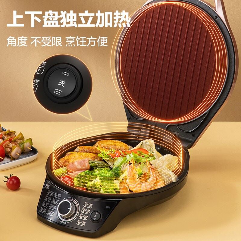苏泊尔电饼铛JD31A847A-Q