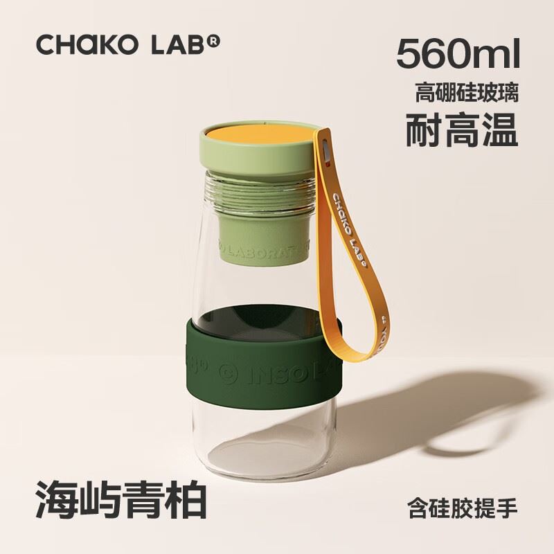 chakolab和序牛奶玻璃杯