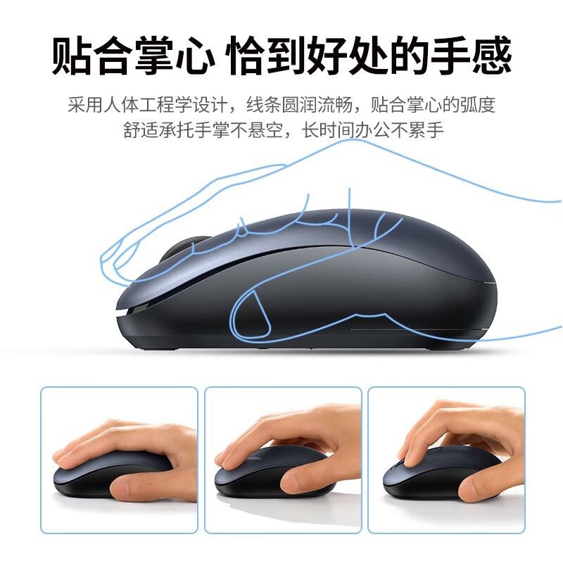 绿联办公无线鼠标
