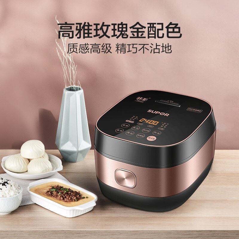 苏泊尔电饭煲IH电磁加热