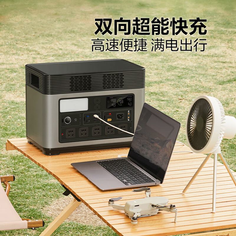 公牛户外移动电源GNV-Y118