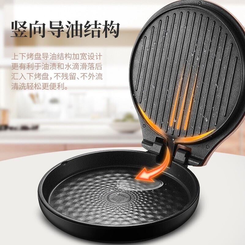 苏泊尔（SUPOR)电饼铛JJ30A68