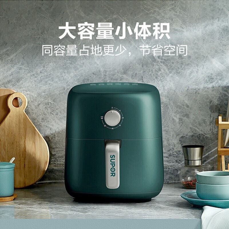 苏泊尔无油低脂煎炸锅KJ42D811