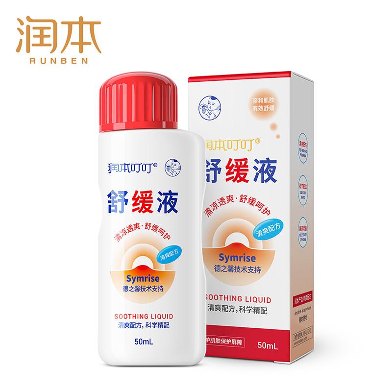 润本叮叮舒缓液50ml