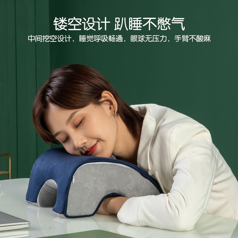 践程无忧枕枕OU-1