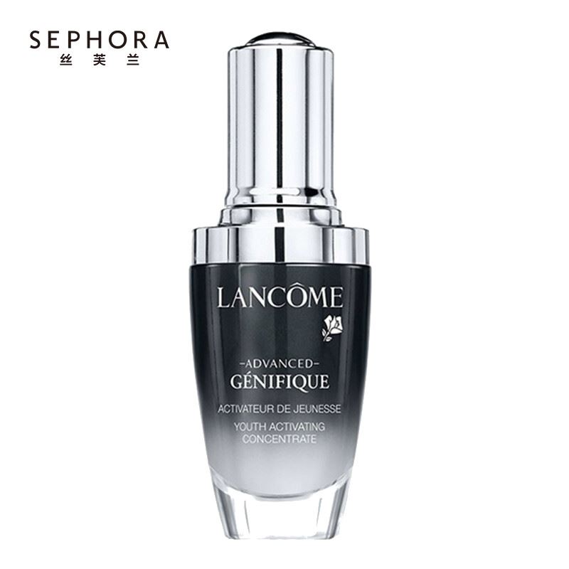 兰蔻全新精华肌底液50ml/瓶小黑瓶