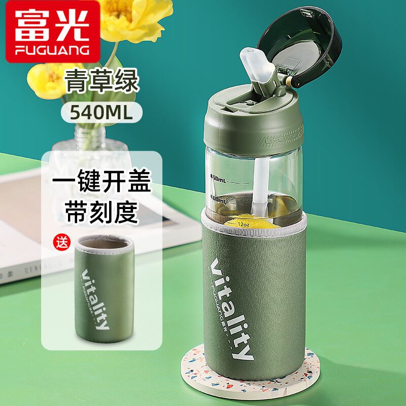 富光清妙吸管单层玻璃杯540ml
