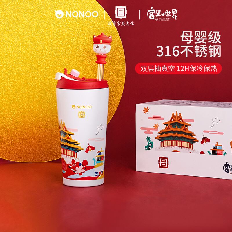 NONOO宫廷御猫咖啡杯