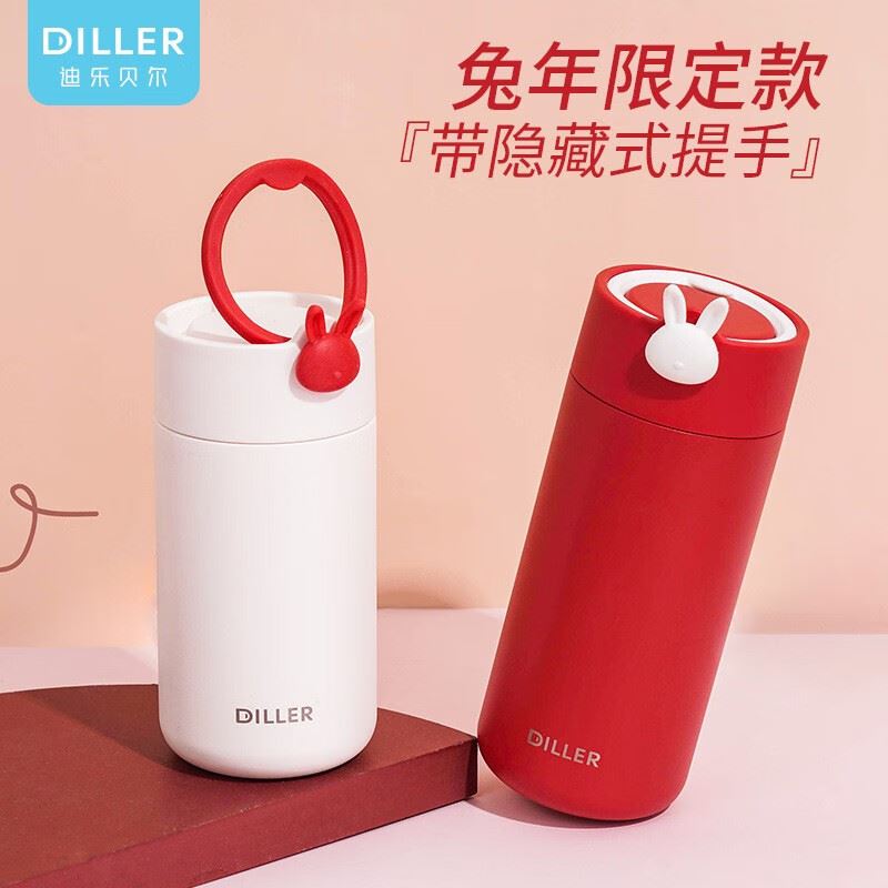 迪乐贝尔小乐兔保温杯MLH9067