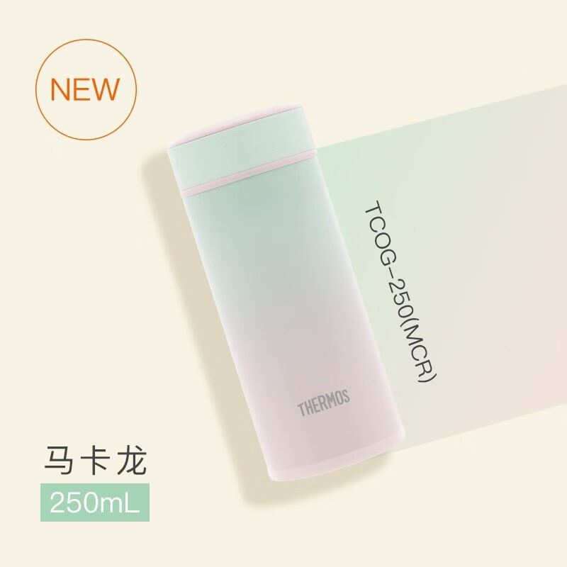 膳魔师保温杯TCOG-250