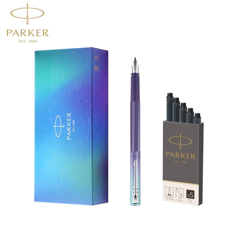 派克派克威雅XL欧若拉极光紫墨水笔