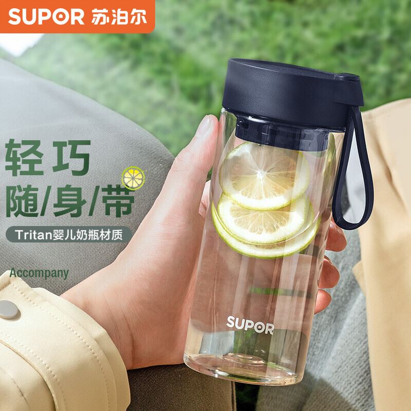 苏泊尔随行BB杯510ML
