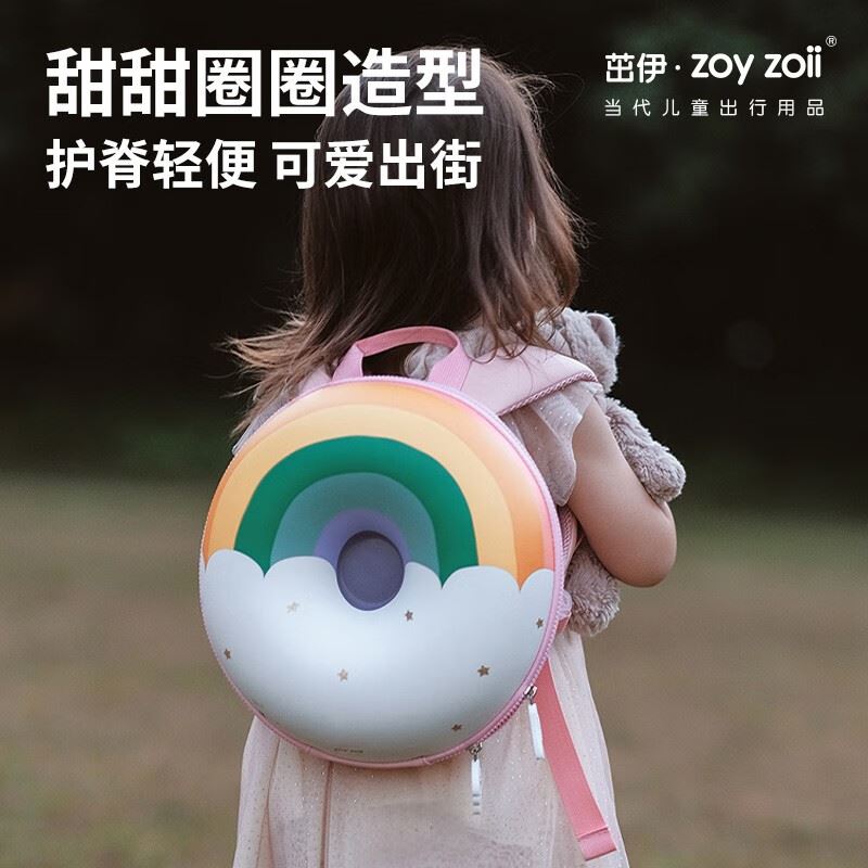 茁伊zoyzoiiB1-甜甜圈系列