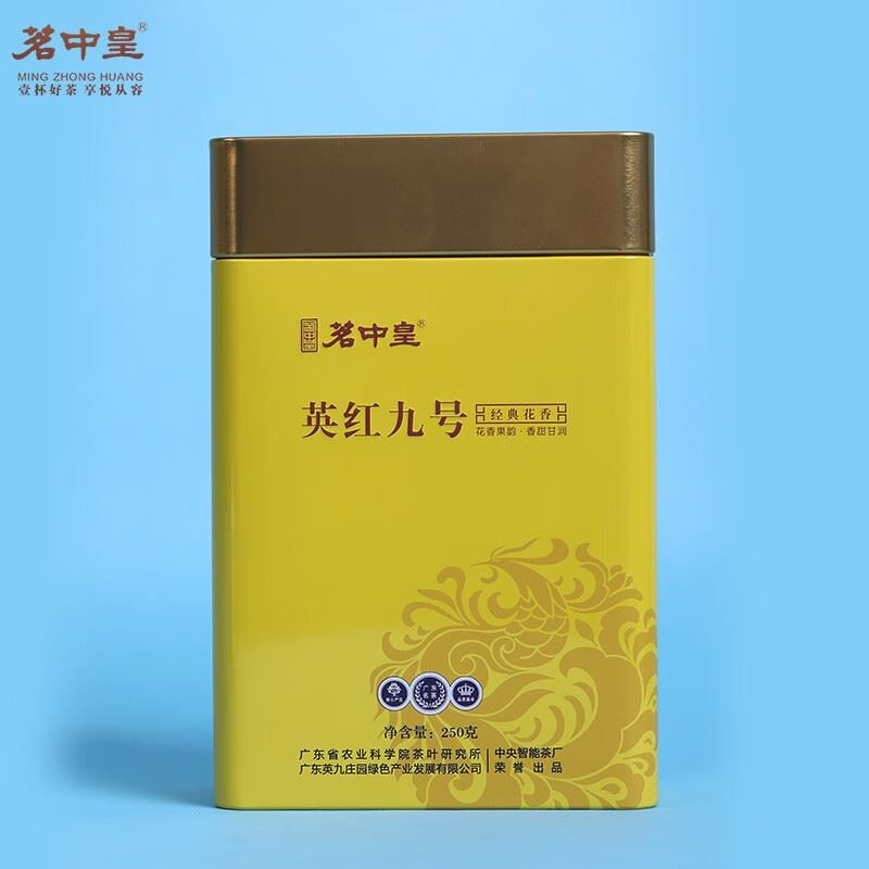 茗中皇经典花香--英红九号