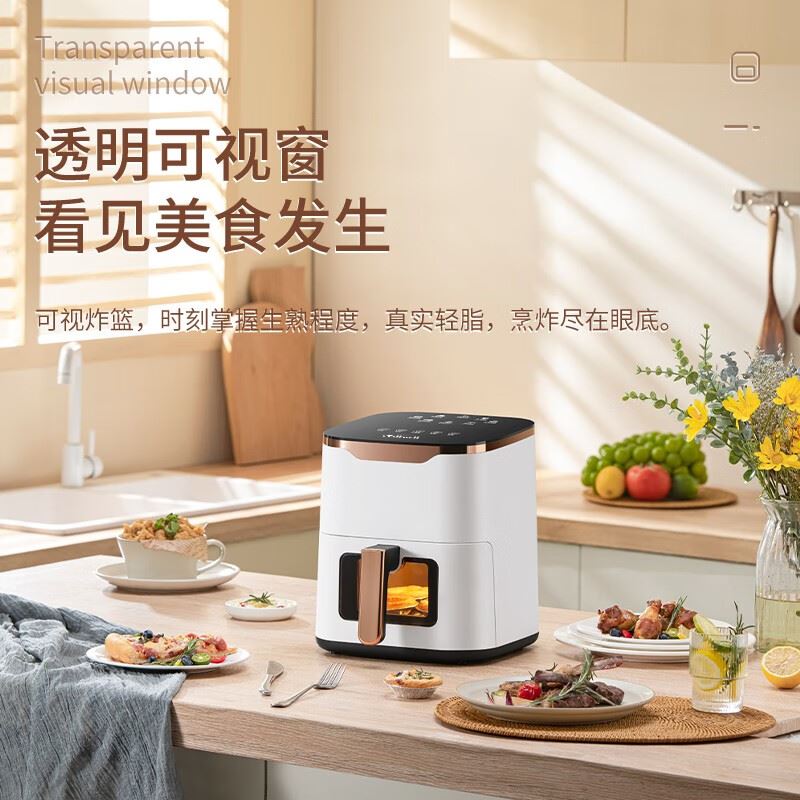 米贝丽电烤炉（空气炸锅）M-2101