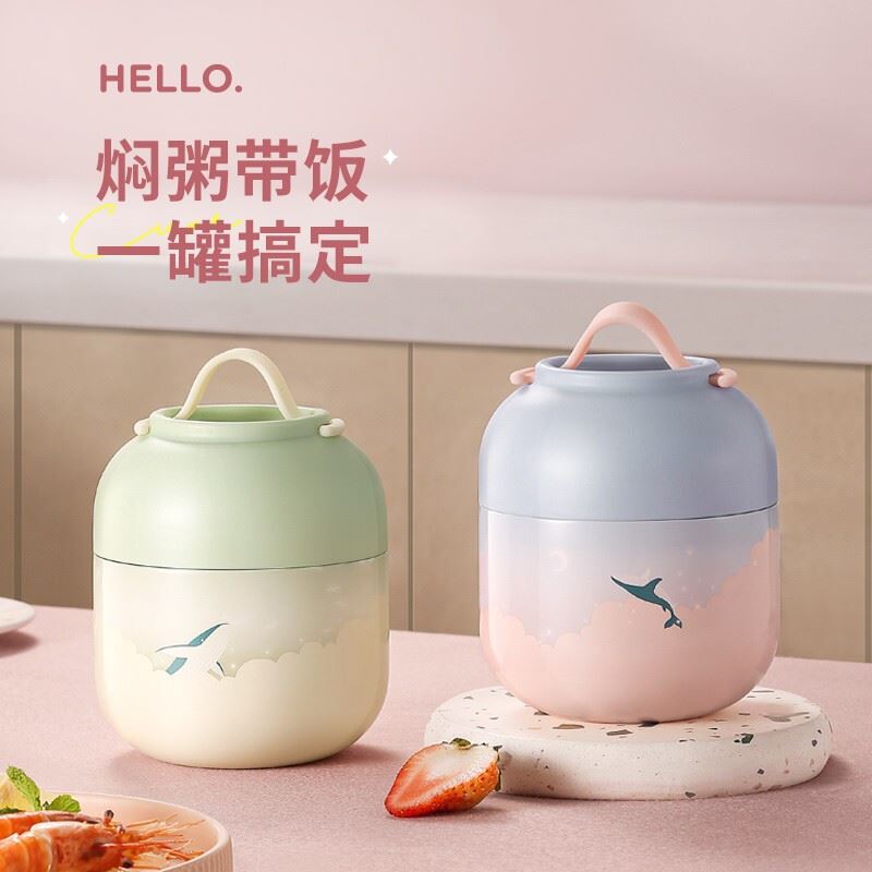 物生物/嘟点真空焖烧罐500ml