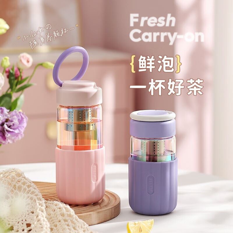 物生物茶悦玻璃杯380ml