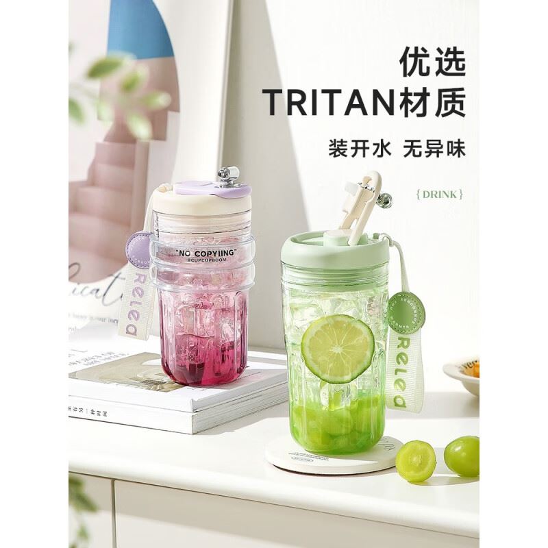 物生物香奈随手杯420ml