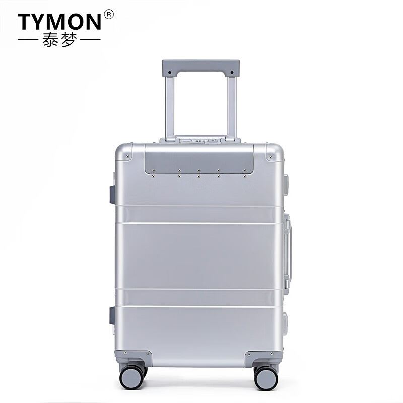 TYMON灵耀M8-旅行箱镁合金20英寸