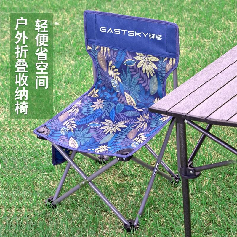 驿客露营折叠椅EKH-9008