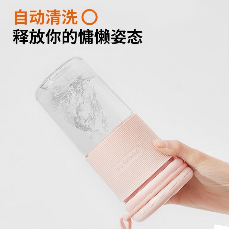 九阳随行果汁杯L3-LJ210