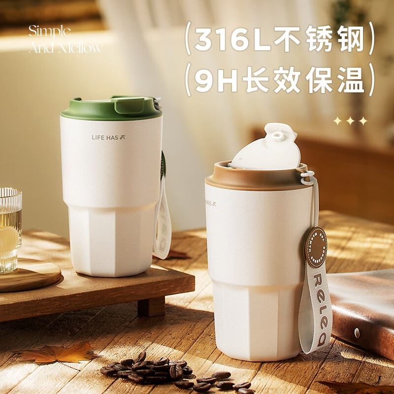 物生物简纯保温杯460ML