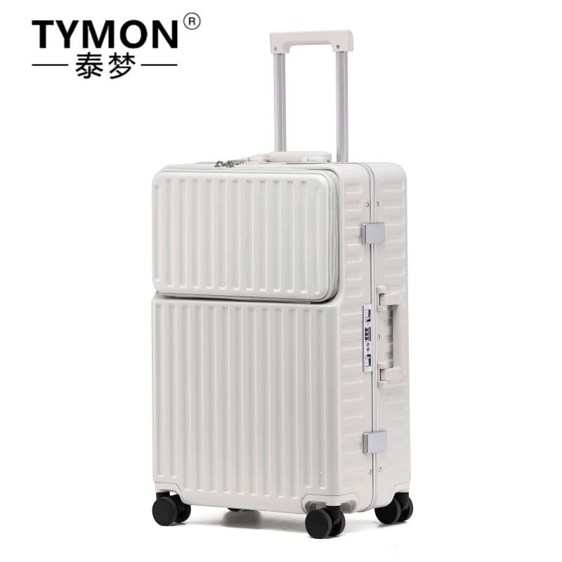 TYMON泰梦花影缤纷-旅行箱24英寸