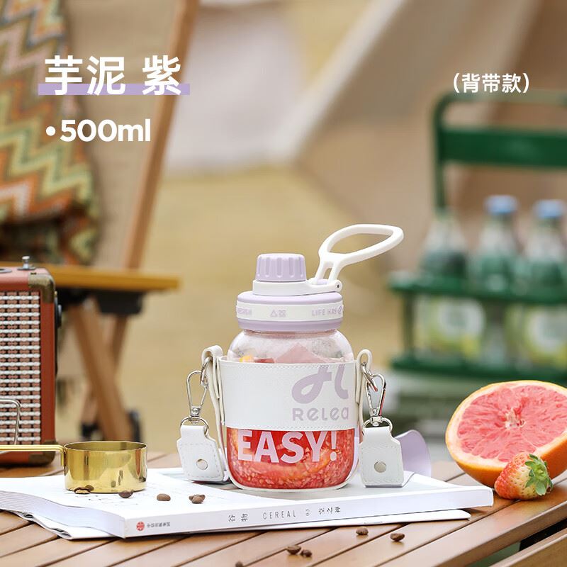 物生物轻酷玻璃杯500ml